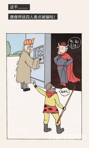 西游伏魔篇深度解析，取经路上的重重考验与智慧选择