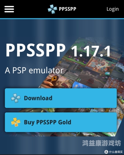 PSP十大经典游戏排行榜psp十大最经典的游戏