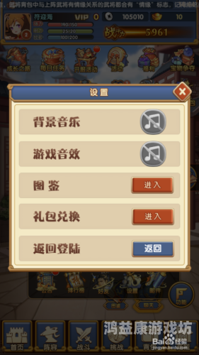 手游攻略，如何打造高效休闲养生游戏体验