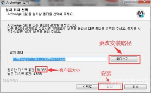 安装微信，从入门到精通的全面指南