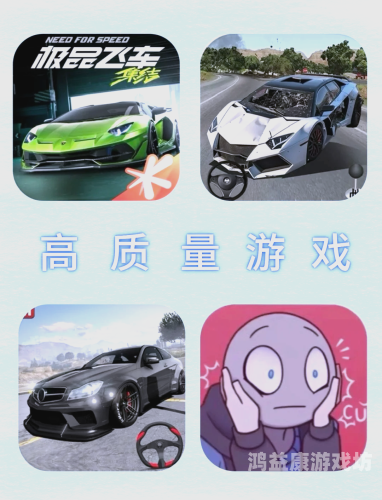 飞车游戏单机，探索速度与激情的完美结合飞车游戏单机破解版