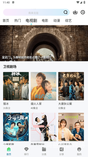 从入门到精通，PP视频深度解析与实战技巧指南pp视频下载安装看电视剧