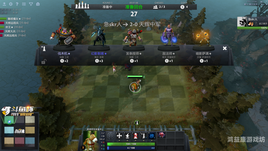 Dota 2 自走棋，新游戏时代的开启dota2自走棋官方