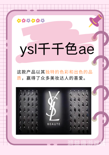 亚洲精品视频网，探索高质量视频内容的宝库ysl千人千色t9t9t9t9t9mba