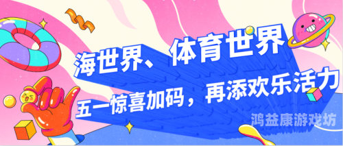 NBA直播吧免费直播，体育迷的狂欢盛宴nba直播吧免费直播178
