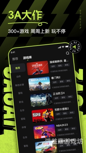 永久免费时间的云游戏，打破传统，开启全新娱乐体验永久免费时间的云游戏手机