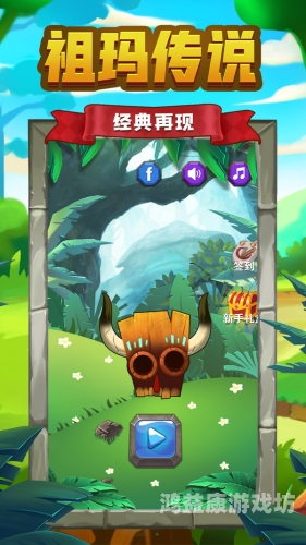 祖玛游戏手机版在线玩，体验消除乐趣与策略智慧的完美结合祖玛游戏手机版在线玩