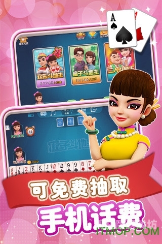 单机斗地主不用登录，畅享无限游戏乐趣