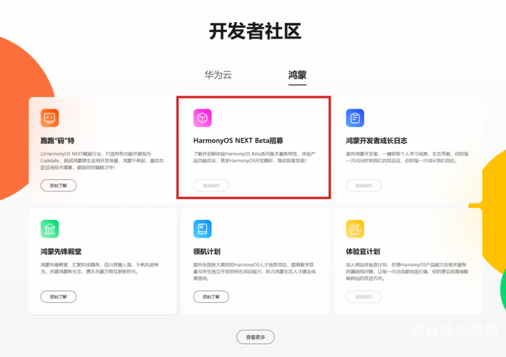 发布会直播平台，开启未来沟通的新篇章发布会直播平台推荐