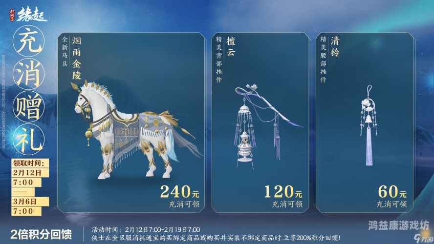 剑网3缘起官网，一段跨越千年的江湖传奇剑网3缘起官网首页