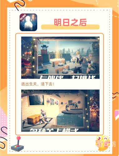 游戏交易平台app哪个好
