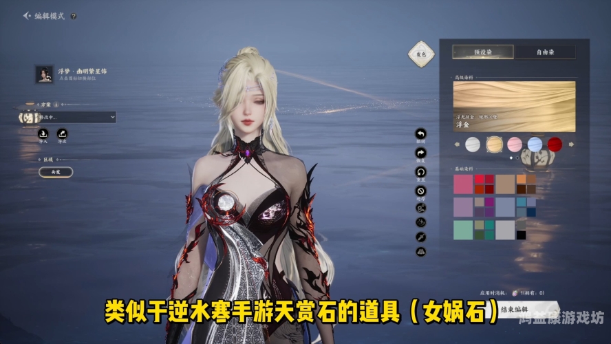 完美新诛仙手游官网，打造你的仙侠世界体验