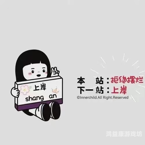网络用语人人妻人人妻人人av背后的文化现象与影响分析