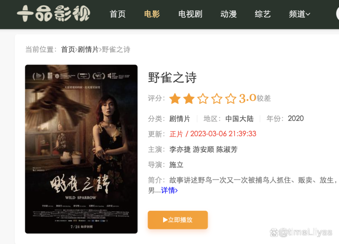 亚洲大片在线观看，精选推荐与观看指南今天高清视频在线观看