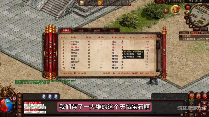 传奇世界复古手游，重温经典，再现江湖传奇世界复古手游源码