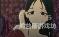 八戒八戒观看在线完整版——开启一场跨越时空的奇幻冒险