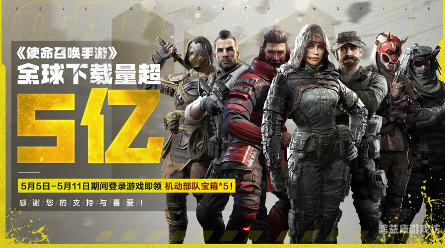 使命召唤5，抗日英雄传奇使命召唤5抗日版手机版