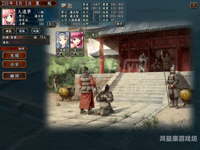三国无双战略版，战略游戏的新篇章与深度解析三国无双战略版官方详细攻略