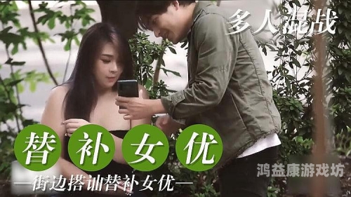汇聚精彩的日韩国产精品，探索亚洲影视文化的独特魅力
