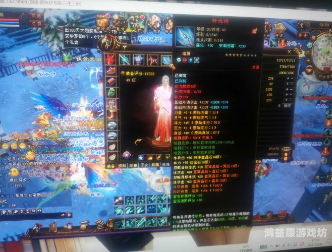 新天龙八部官方网站，探寻武侠世界的奇幻之旅新天龙八部官方网站畅易阁