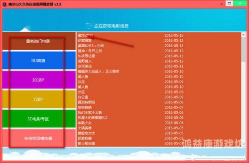 国内精品在线视频平台大盘点，优质内容与用户体验的完美结合无人在线观看免费高清电视剧狂飙