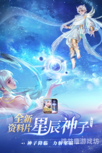 魔域归来，探索神秘世界的重新开启魔域归来正版手游官网下载