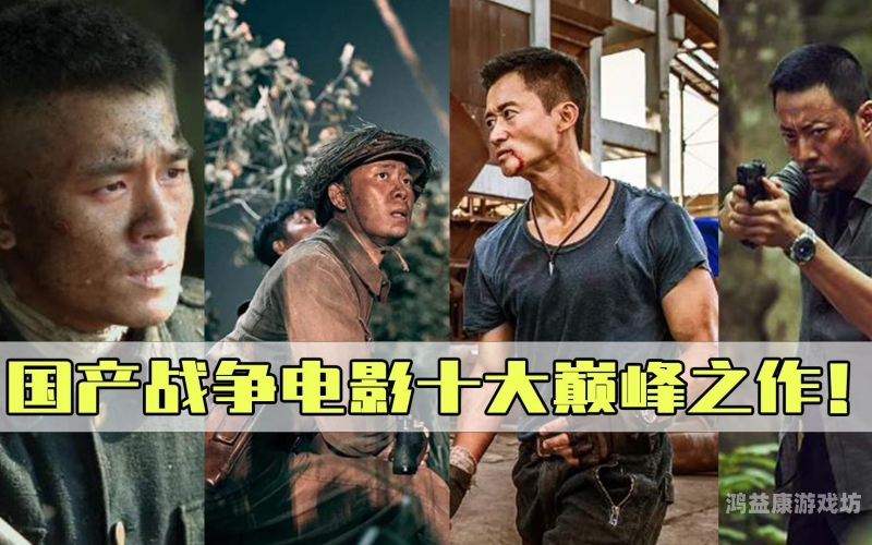 国产无码一区二区精品，揭秘国内影视作品分级制度与文化影响