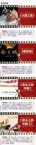 精品一区国产精品，探索中国高品质消费品的崛起