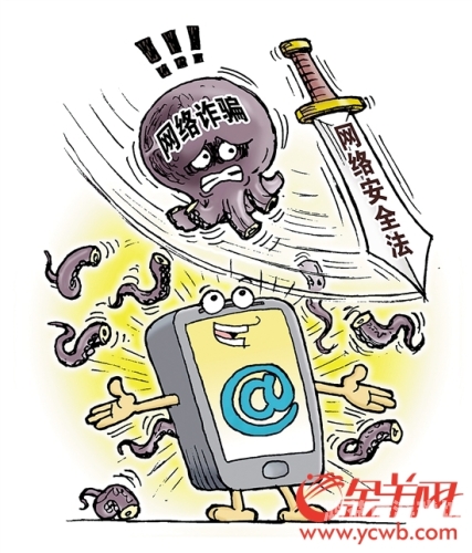 在线看片免费人成视频久网下载，安全与法律风险全解析
