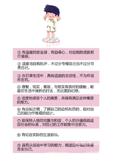 探讨现代成人内容对心理水蜜桃在线播放的影响，一个不容忽视的社会话题