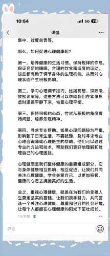 探讨现代成人内容对心理水蜜桃在线播放的影响，一个不容忽视的社会话题