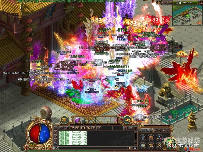 老版本传奇，重温经典，再现辉煌