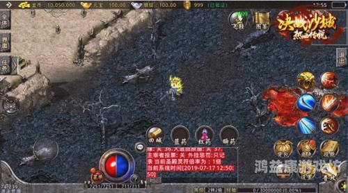 老版本传奇，重温经典，再现辉煌