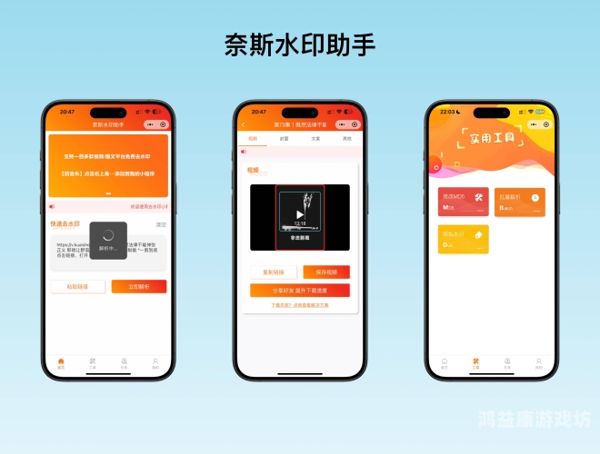 成品短视频App软件大全（苹果版）全面解析短视频app成版人ioses抖音安装