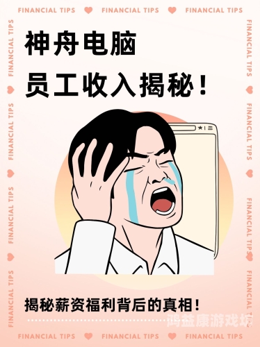揭秘久草免费福利资源站在线观看，安全与风险并存，用户需谨慎
