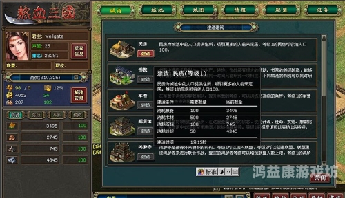 三国网页游戏大全，探索历史的魅力与现代娱乐的完美结合三国网页游戏大全