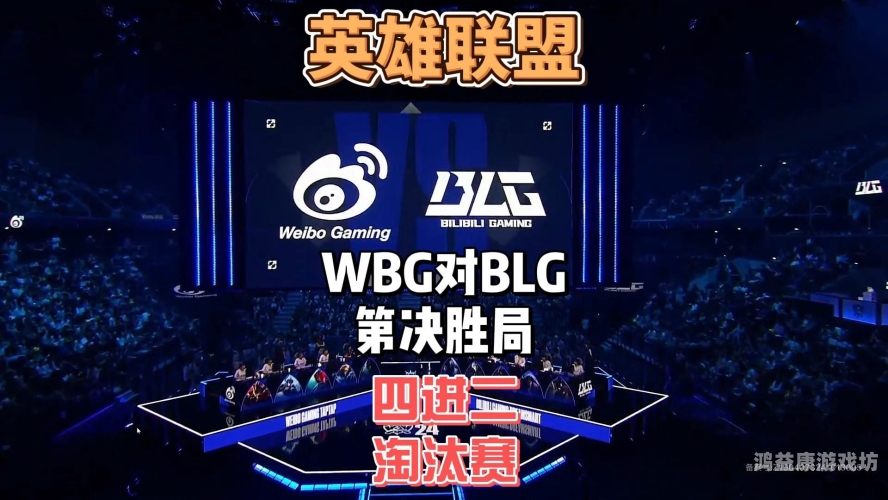 2017英雄联盟全球总决赛，电竞盛宴与商业价值的巅峰对决2017英雄联盟全球总决赛冠军