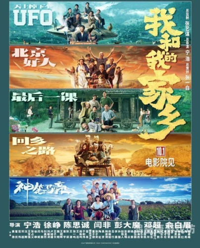 成年免费国产大片，探索中国电影市场的多元化发展成年免费国产大片在线观看