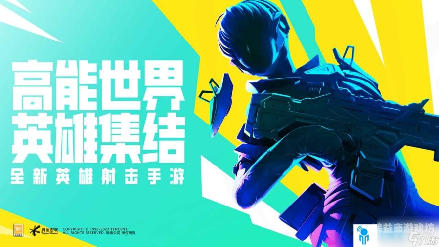 跳一跳辅助神器，轻松助力，让游戏更精彩！跳一跳辅助神器2025