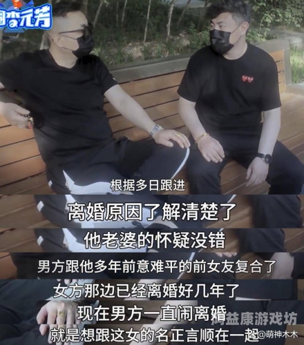 探讨现代婚姻中的情感与忠诚——从美丽人妻中文中出在线现象谈起