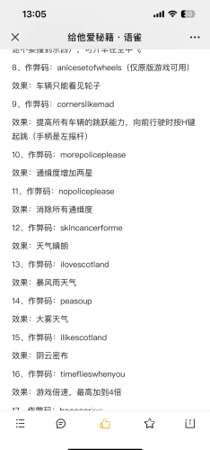 侠盗飞车罪恶都市秘籍，无限金钱如何获取？侠盗猎车手罪恶都市秘籍无限金钱和无限弹手机版