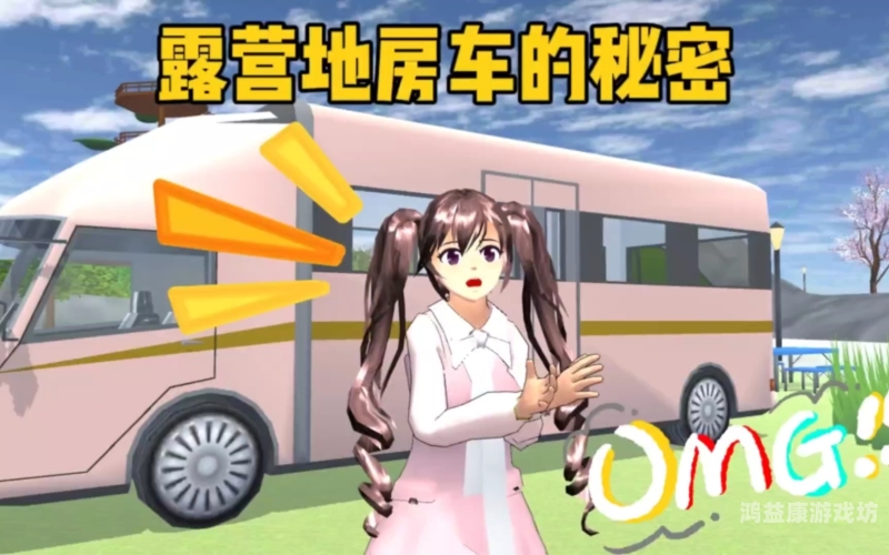樱花校园模拟器英文版，开启青春梦想之旅樱花校园模拟器英文版2025最新版本下载