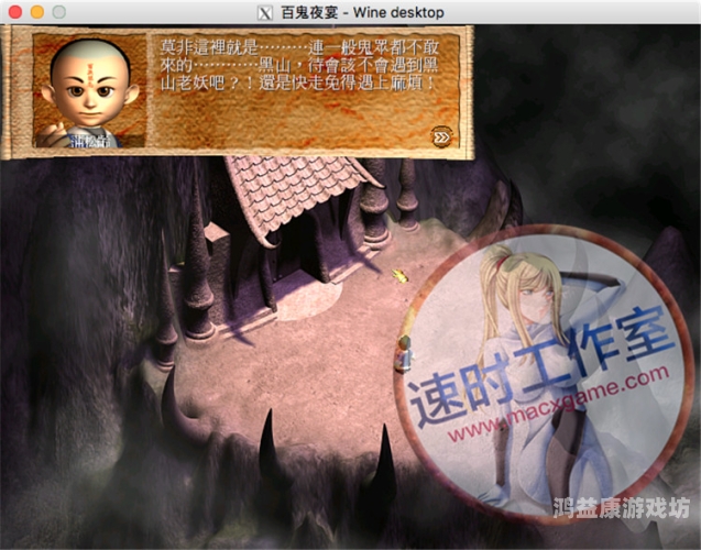 百鬼夜宴全攻略，揭秘妖怪世界的全景式探索百鬼夜宴全流程攻略