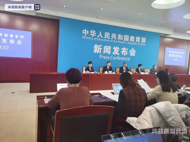 婷婷成人在线，探索成人教育的数字化未来
