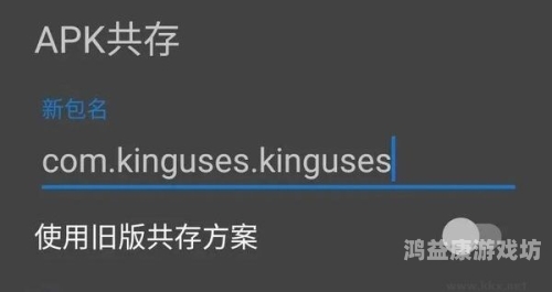 Kingroot，从边缘走向主流的路由器固件革新之路