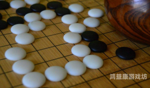世界围棋大赛，棋盘上的千秋伟业