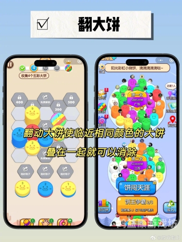 10款耐玩不占内存的游戏