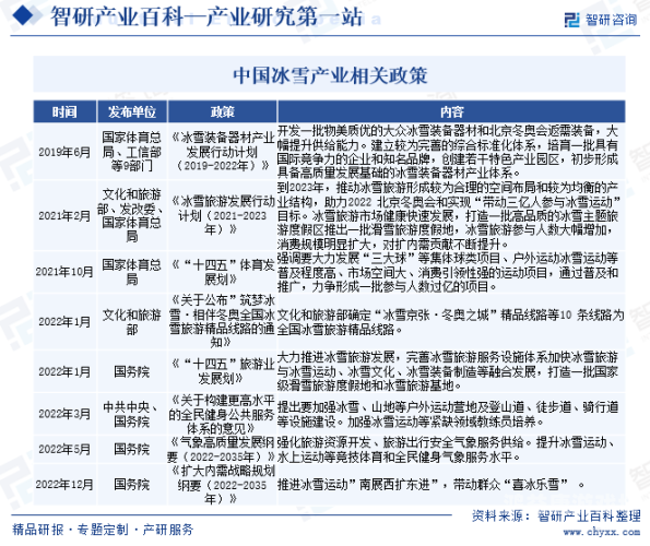 久久国产综合，中国制造业的崛起与未来发展展望