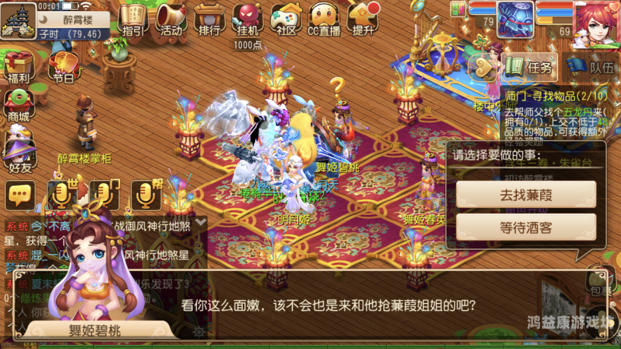 宝象国剧情攻略，揭秘背后的传奇故事
