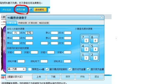 真三国无双9最新消息概览